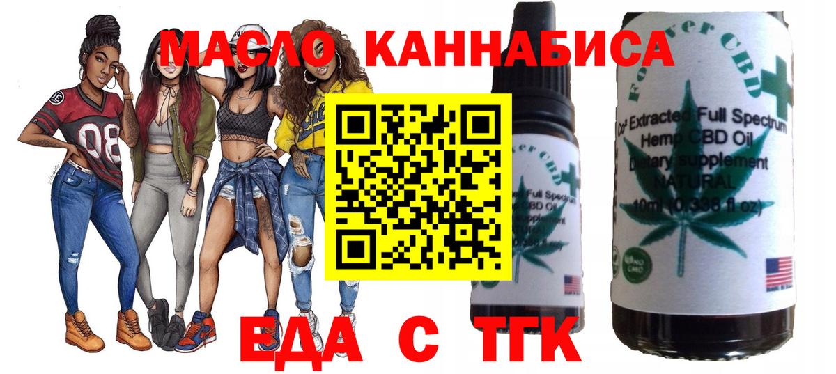 Canna-Cookies конопля Мурманск