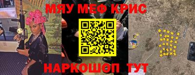 ГАЛЛЮЦИНОГЕННЫЕ ГРИБЫ Будённовск