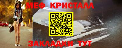 стаф Бугуруслан