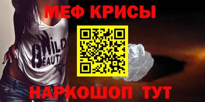 стаф Бугуруслан
