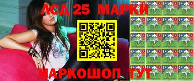 марки nbome Бузулук