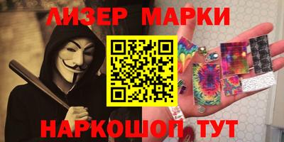 марки nbome Бузулук