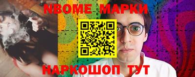 ГАЛЛЮЦИНОГЕННЫЕ ГРИБЫ Будённовск