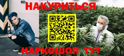 марки nbome Бузулук