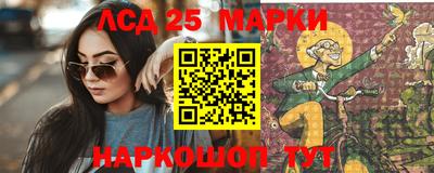 ГАЛЛЮЦИНОГЕННЫЕ ГРИБЫ Будённовск