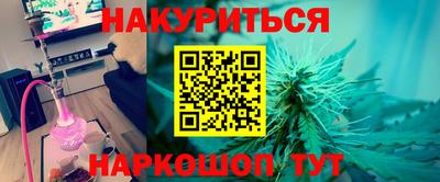 марки nbome Бузулук