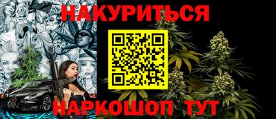 марки nbome Бузулук