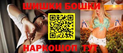 марки nbome Бузулук