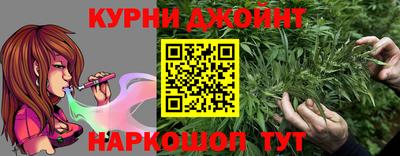марки nbome Бузулук