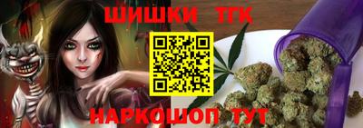 марки nbome Бузулук