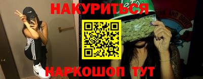 ГАЛЛЮЦИНОГЕННЫЕ ГРИБЫ Будённовск