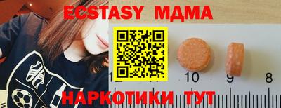 стаф Бугуруслан