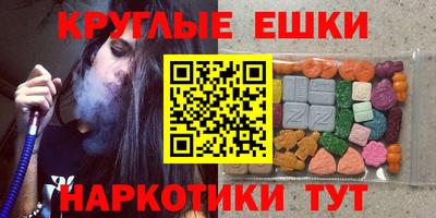 марки nbome Бузулук