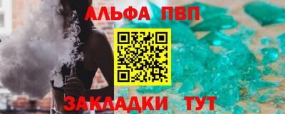 стаф Бугуруслан