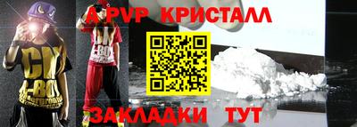 стаф Бугуруслан