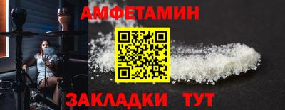 ГАЛЛЮЦИНОГЕННЫЕ ГРИБЫ Будённовск