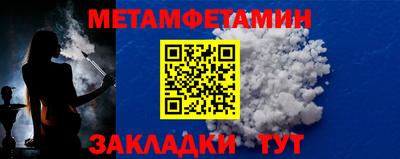 марки nbome Бузулук
