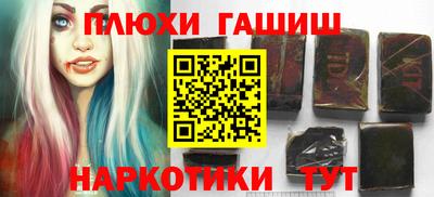 марки nbome Бузулук