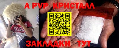 стаф Бугуруслан