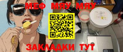 стаф Бугуруслан