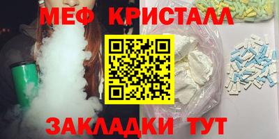 стаф Бугуруслан