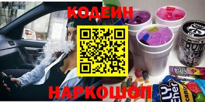 ГАЛЛЮЦИНОГЕННЫЕ ГРИБЫ Будённовск