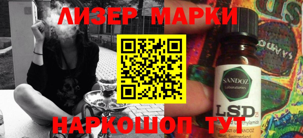 Мурманск  LSD-25 экстази кислота  LSD-25 экстази кислота  Вход с VPN 