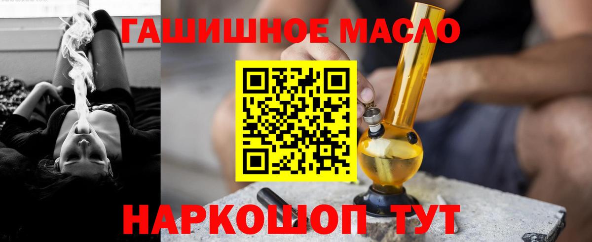 ТГК Wax Мурманск