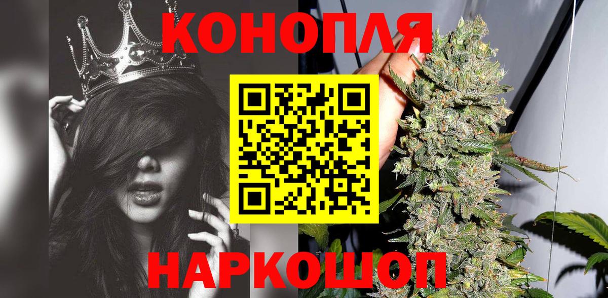 МАРИХУАНА OG Kush Мурманск